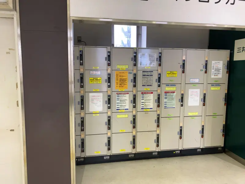 Coin Lockers at Kusatsu Station