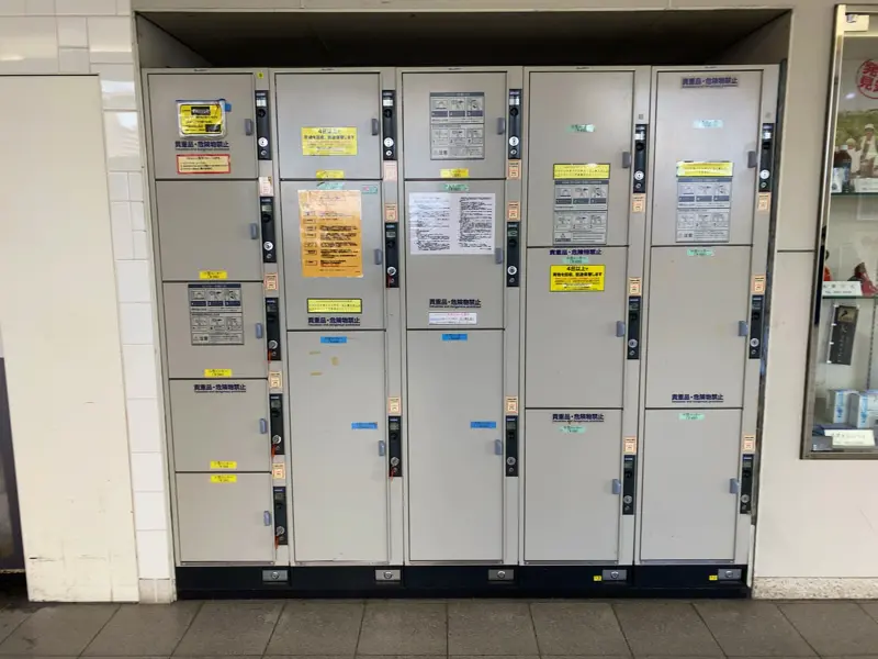 Coin Lockers at Minami-Kusatsu Station