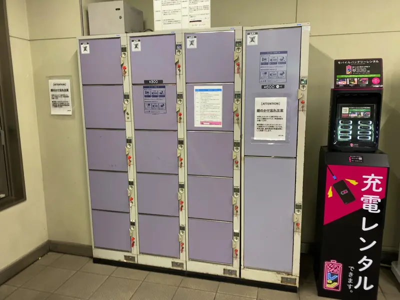 Coin Lockers at Moji Station