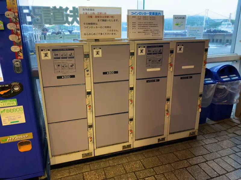 Coin lockers in the waiting room of Mojiko Port Passenger Boat Terminal