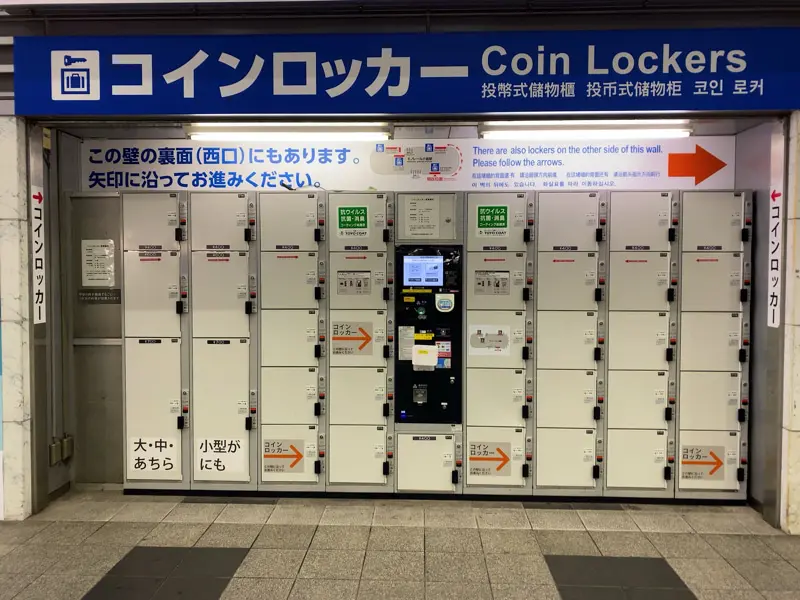 Coin Lockers at Monorail Kokura Station 02