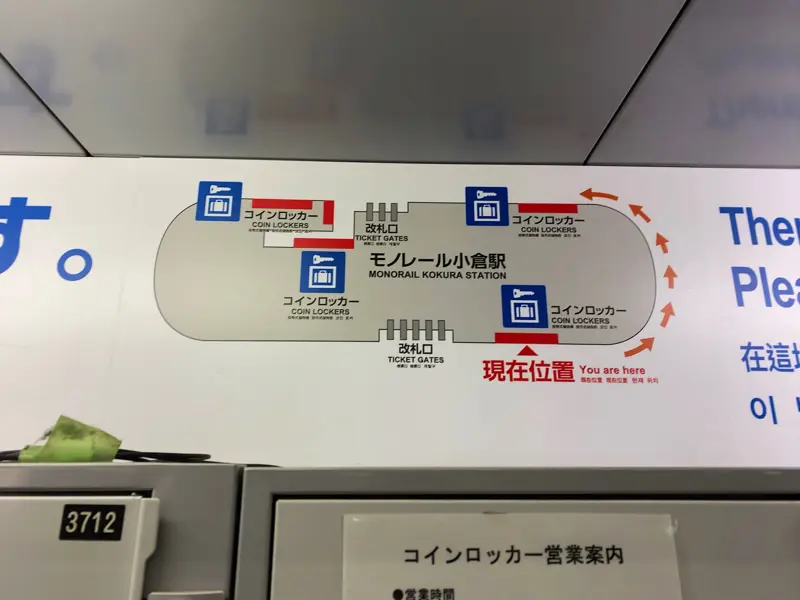 Coin Lockers at Monorail Kokura Station 01