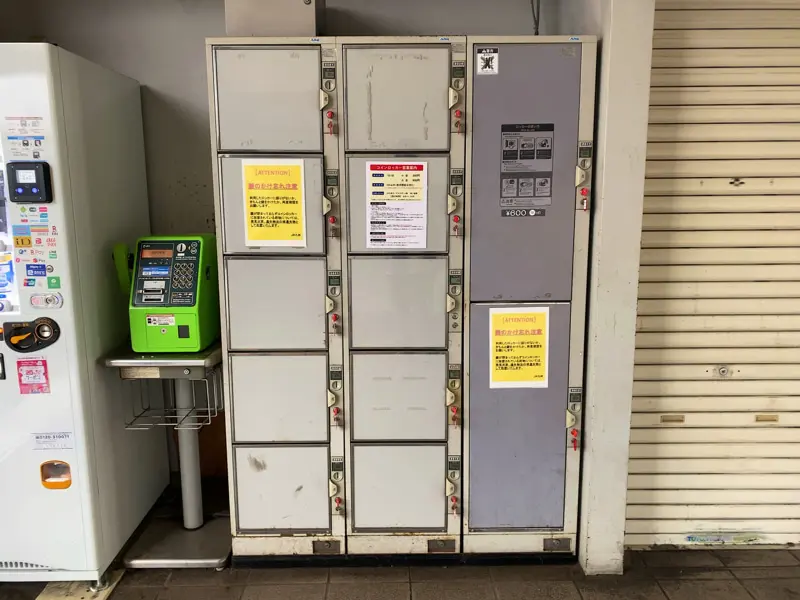 Nishi Kokura station coinlocker