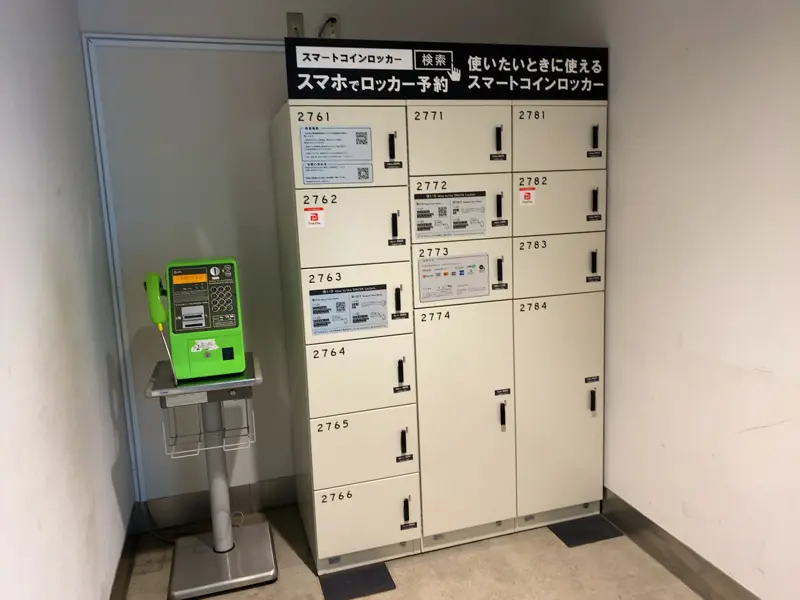 Orio station coinlocker