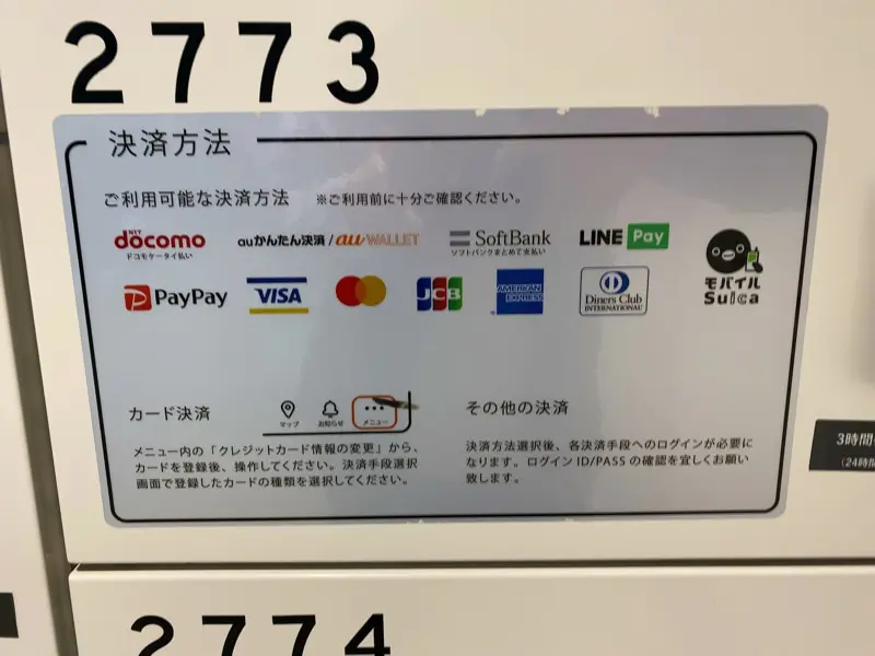 Orio station coinlocker treatment02
