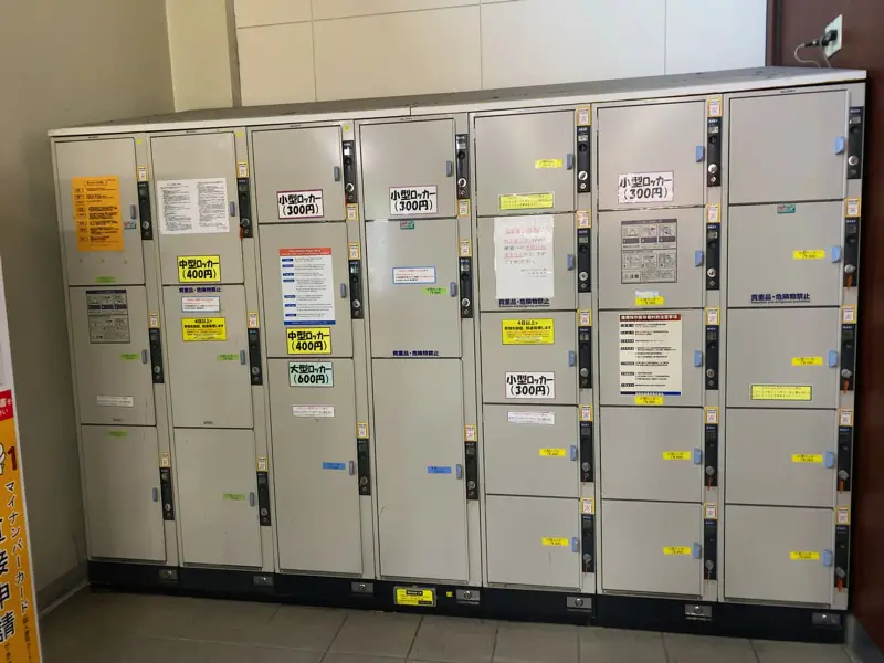 Coin Lockers at Otsu Station