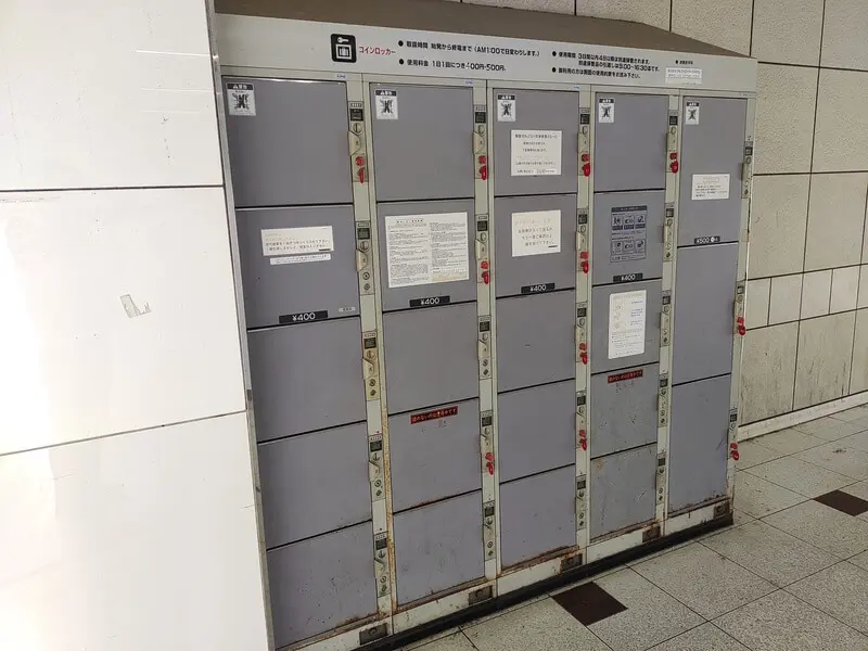 Coin Lockers at Shinden Station