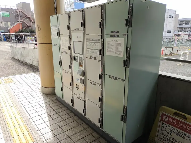 Coin Lockers at Yatsuka Station