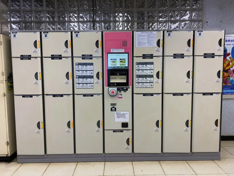 Coin Lockers at Akabanebashi Station 02