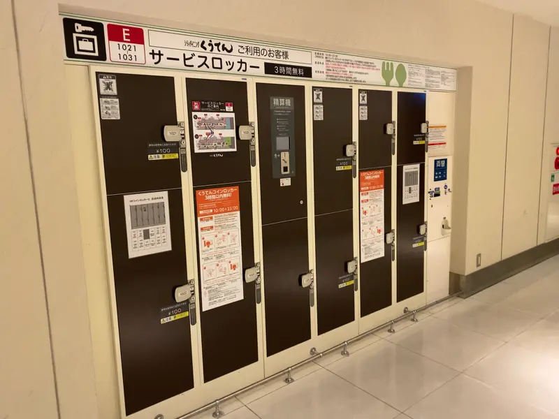 Coin-operated lockers on the 10th floor 02