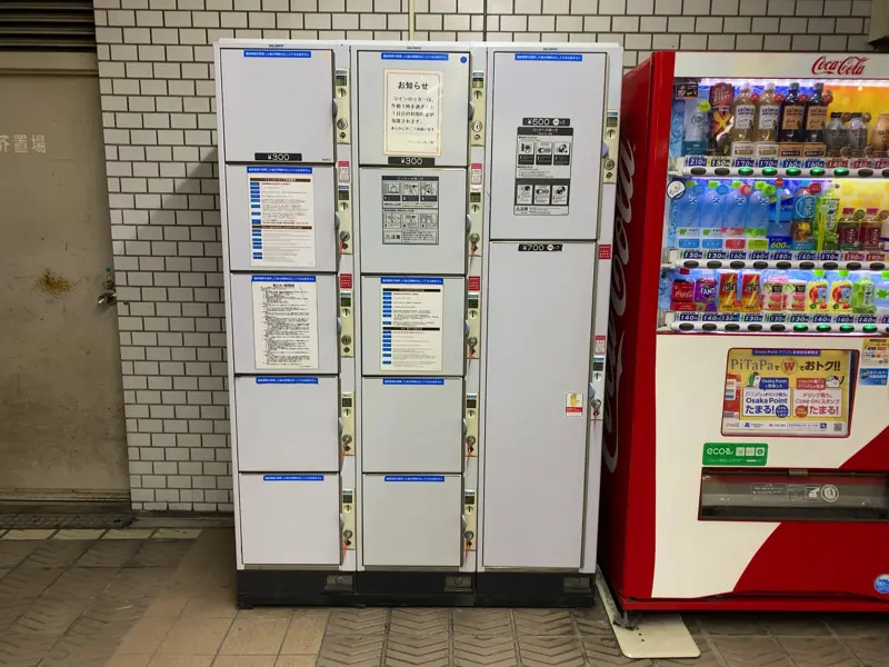 Coin lockers at the east ticket gate of the Chuo Line