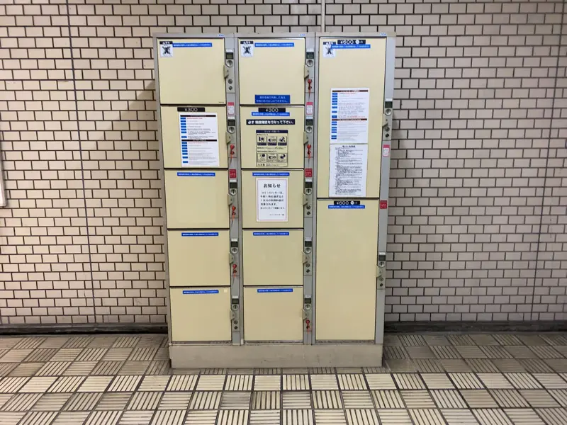 Coin lockers at the west ticket gate of the Chuo Line