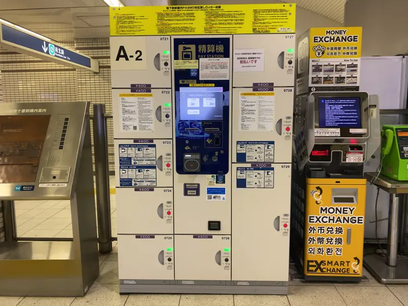 Coin Lockers at Azabu-juban Station 02