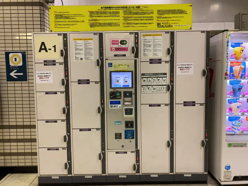 Coin Lockers at Azabu-juban Station 03