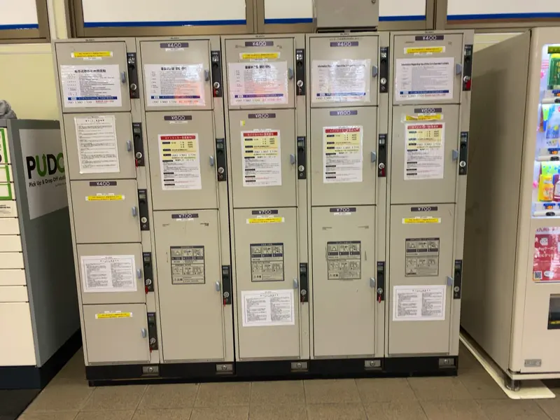 Coin Lockers at Chihaya Station