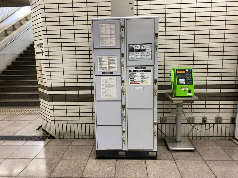 Coin Lockers at Chiyo-Kencho-guchi Station
