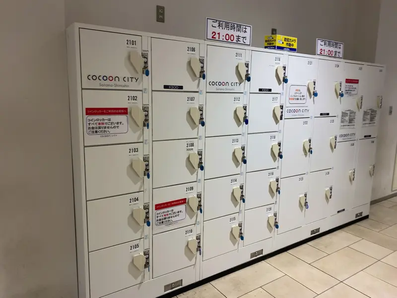 Coin-operated lockers on the 1st floor