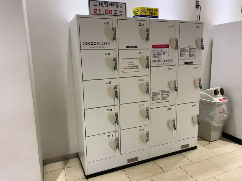 Coin Lockers on the 3rd floor