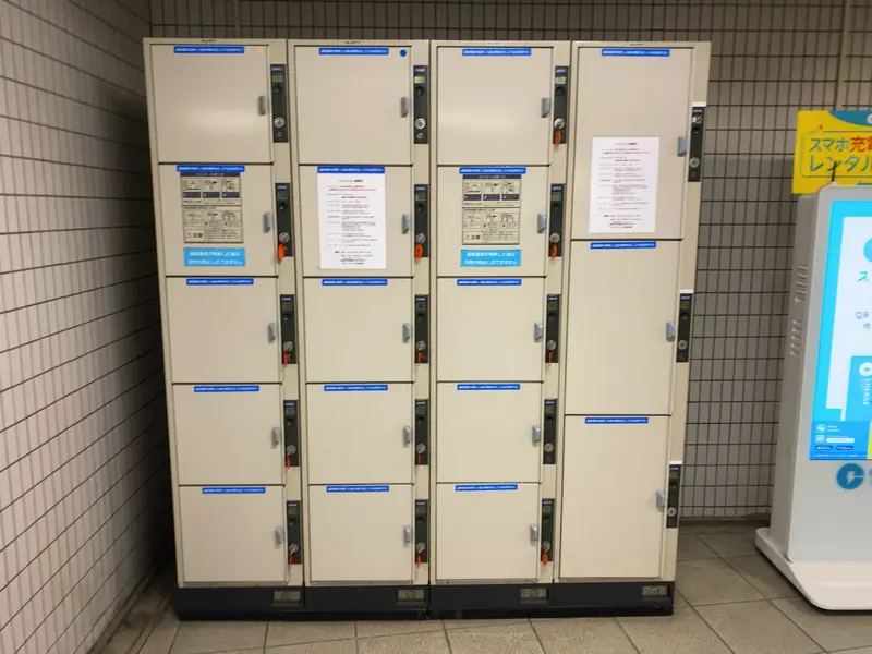Coin Lockers at South Ticket Gate