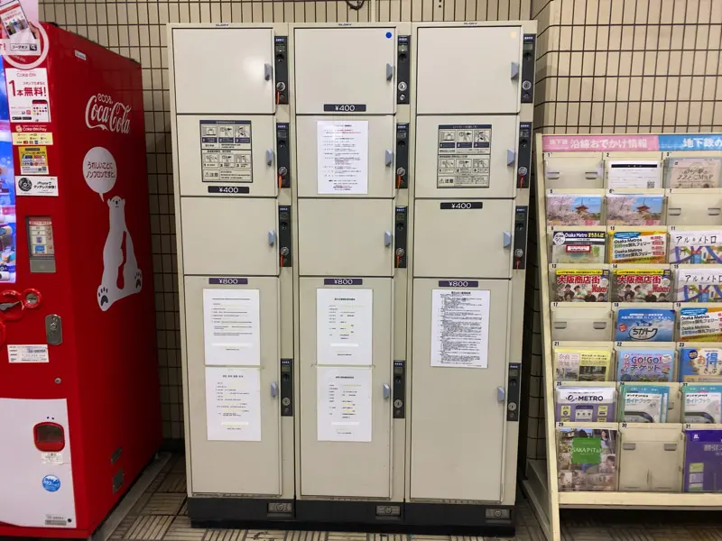 Coin Lockers at North Ticket Gate