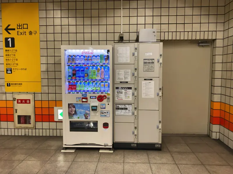 Coin Lockers at Fujisaki Station
