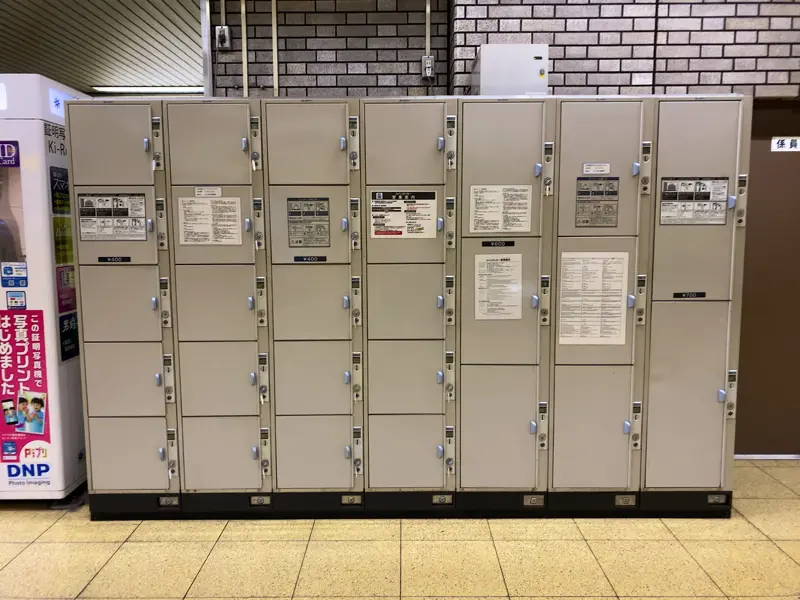 Coin Lockers at Gion Station