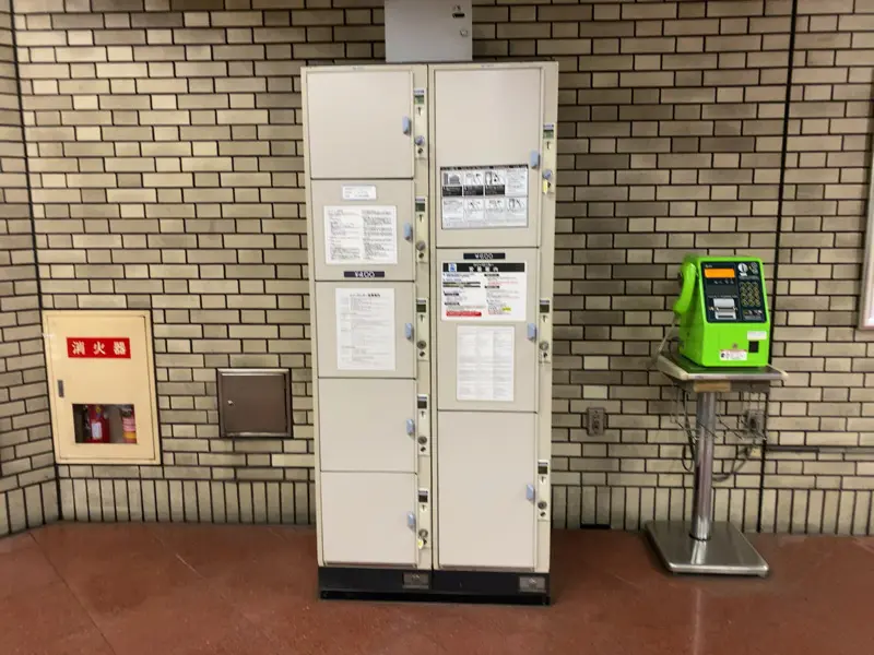 Coin Lockers at Gofukumachi Station