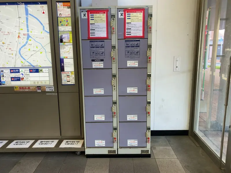 Coin Lockers at Hakozaki Station