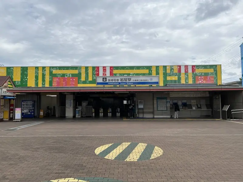 Iwaya Station