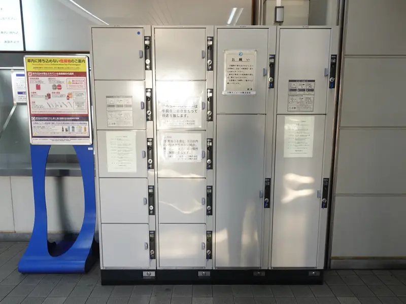 Coin Lockers at Hotarugaike Station on the Osaka Monorail