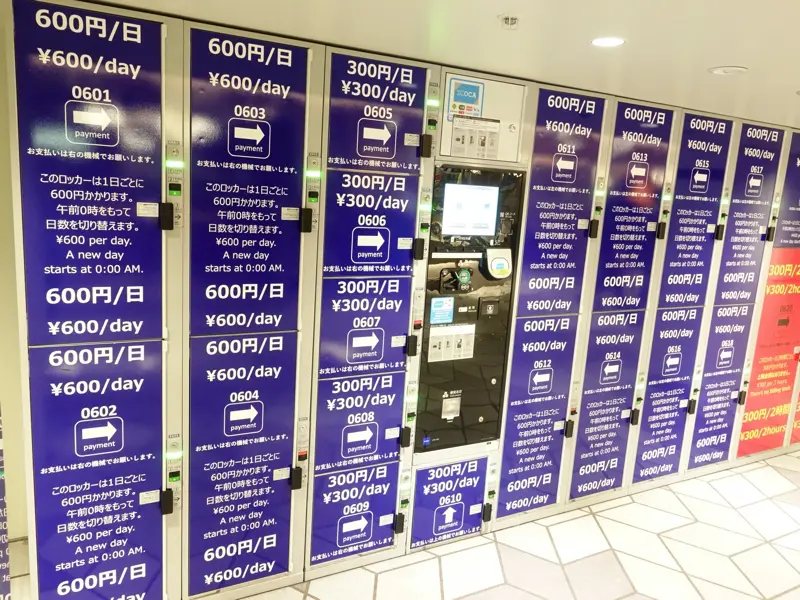 Coin lockers located in the restaurant area on the 2nd floor of Itami Airport