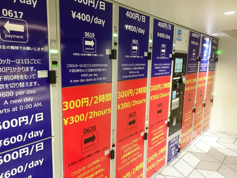 Coin lockers located in the restaurant area on the 2nd floor of Itami Airport