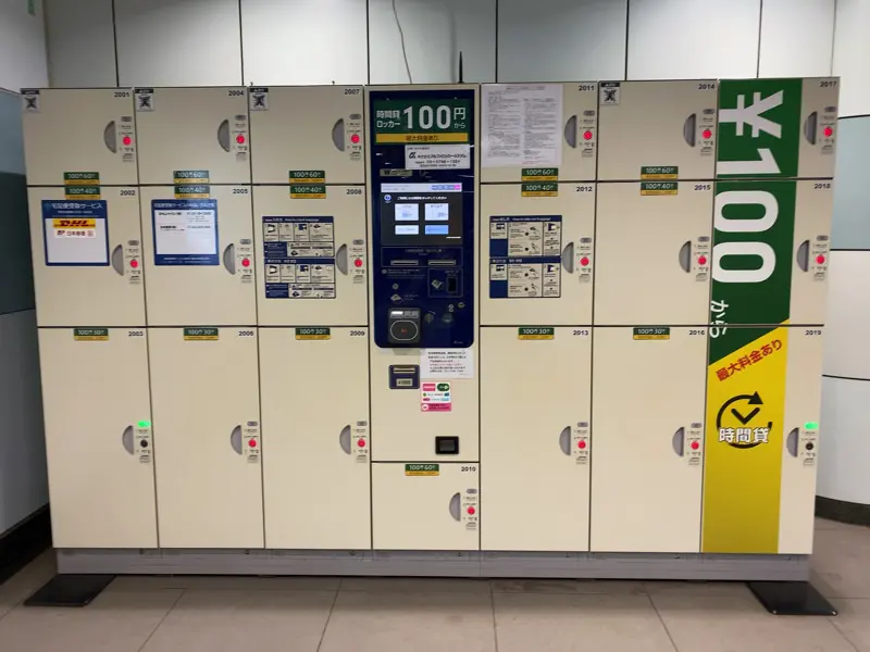Coin Lockers at Kachidoki Station 01