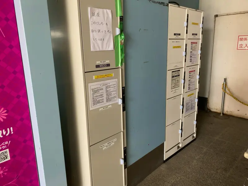 Coin Lockers at Kashii Station