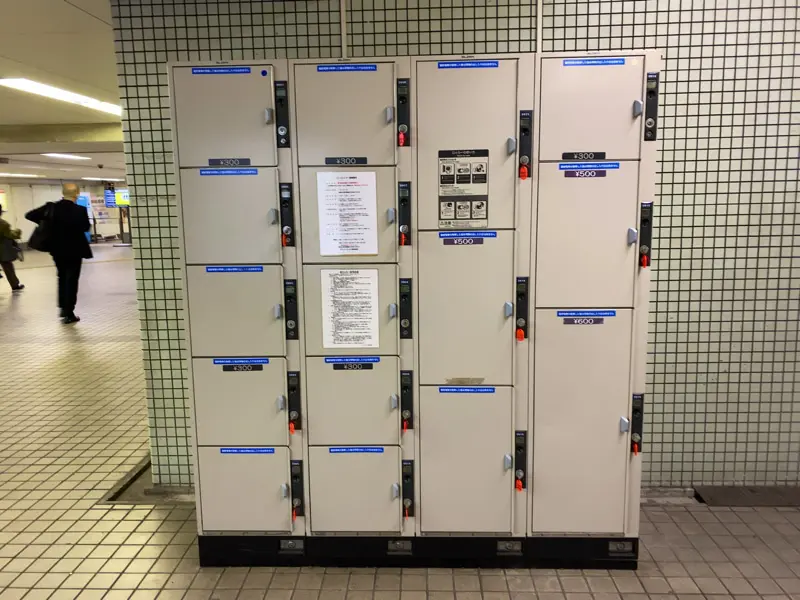 Coin Lockers at West Ticket Gate