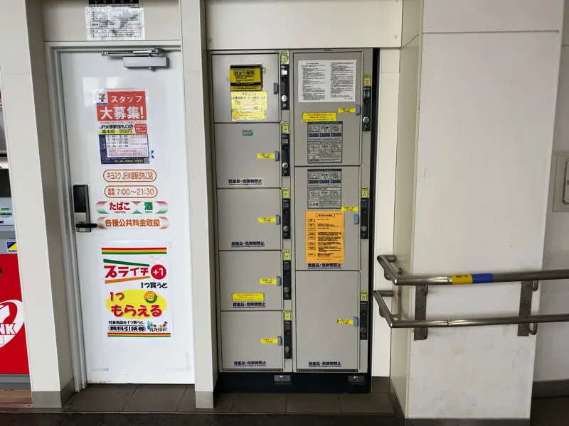 Coin Lockers at Maibara Station