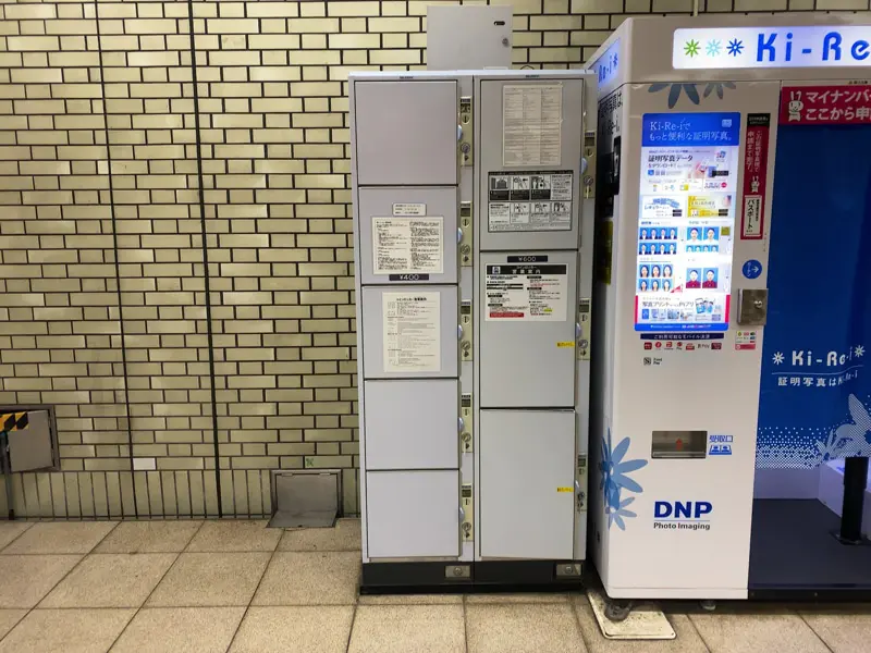 Coin Lockers at Maidashi-Kyudaibyoinmae-Station