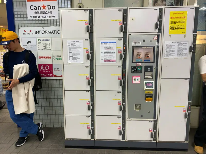 Coin Lockers at Minami Fukuoka Station
