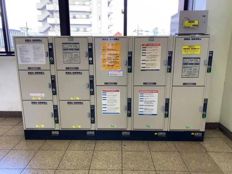 Coin Lockers at Minami Hikone Station