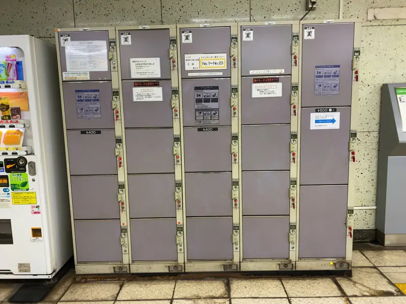 Coin Lockers at Mita Station 03