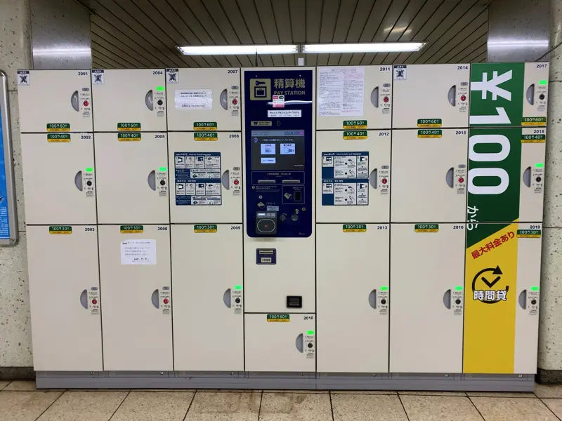 Coin Lockers at Mita Station 03