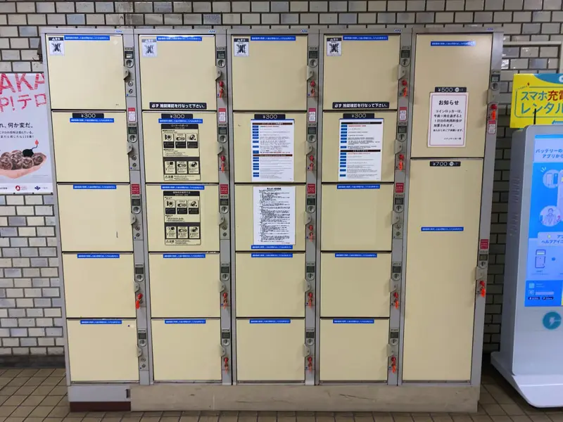 Coin Lockers at Miyakojima Station