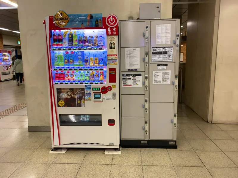 Coin Lockers at Muromi Station