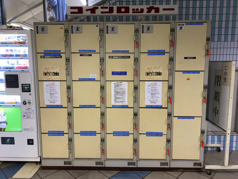 Coin Lockers at North Ticket Gate 02