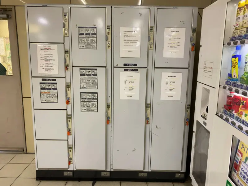 Coin Lockers at South Ticket Gate