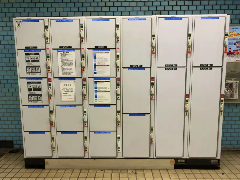 Coin Lockers at Nakazakicho Station