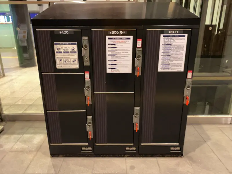 Coin Lockers at Naniwabashi Station