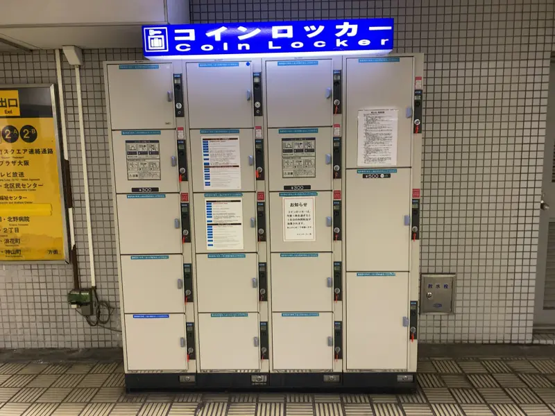Coin Lockers at Ogimachi Station