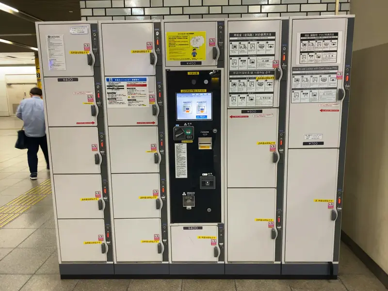 Coin Lockers at Ohorikouen Station
