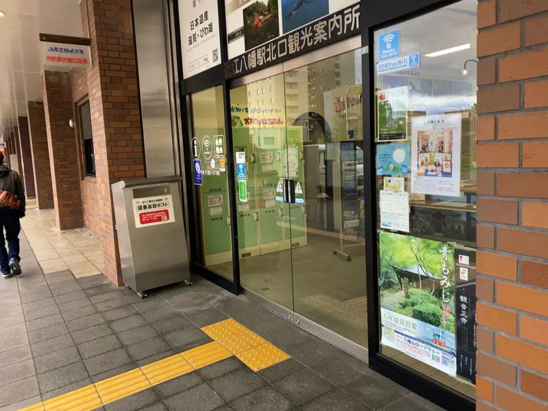 JR Omihachiman Station Tourist Information Center